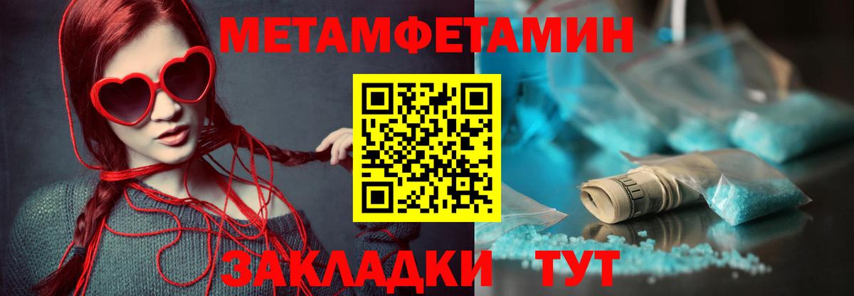 Амфетамин 97%  Вход с VPN  АМФЕТАМИН  Каменск-Уральский  АМФЕТАМИН 