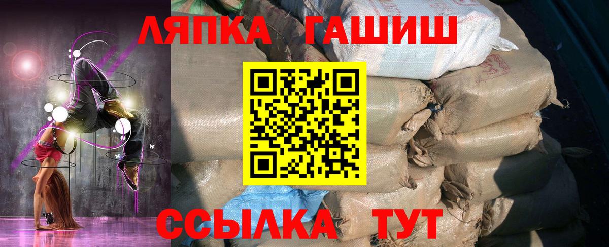 Каменск-Уральский  ГАШ Изолятор  Гашиш гарик  Вход с VPN 