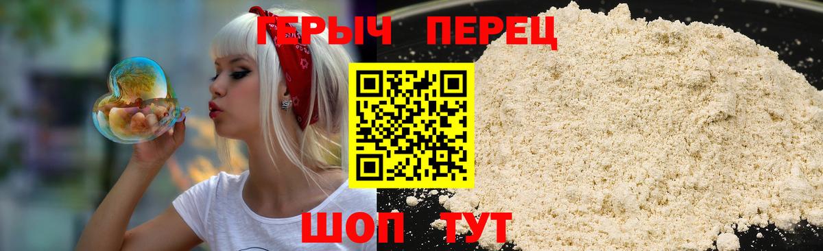 ГАШ  ГАШИШ  Марихуана  Кокаин  Каменск-Уральский  Вход с VPN  МЕФ кристаллы 