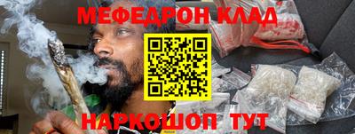 круглые Железногорск