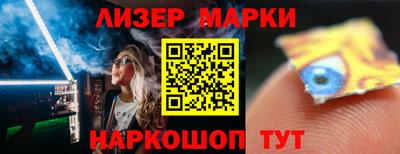 амфетамин Иваново
