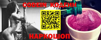 кокаин колумбия Ивантеевка