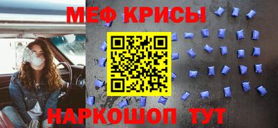 амфетамин Иваново
