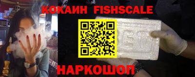кокаин колумбия Ивантеевка