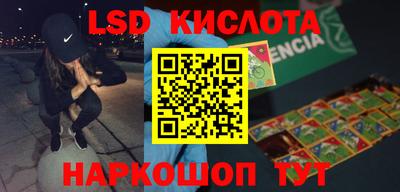 амфетамин Иваново