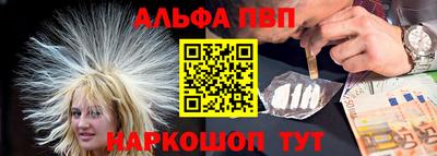 амфетамин Иваново