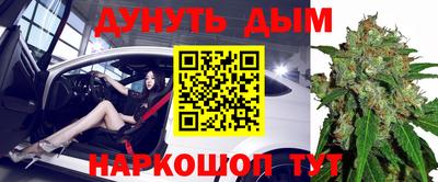 мефедрон мука Ижевск