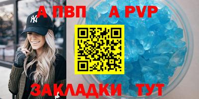 мефедрон мука Ижевск