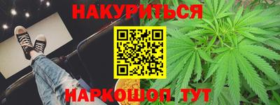 MDMA Железноводск