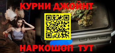 амфетамин Иваново