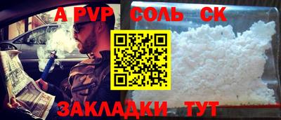 мефедрон мука Ижевск