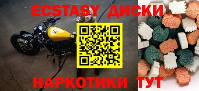 мефедрон мука Ижевск