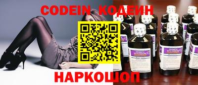 кокаин колумбия Ивантеевка