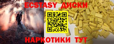 амфетамин Иваново
