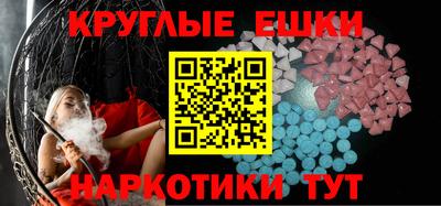 амфетамин Иваново