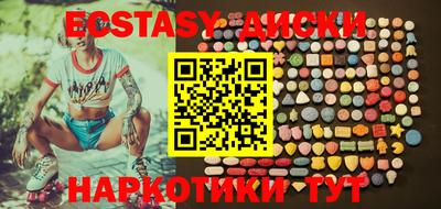 мефедрон мука Ижевск