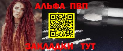 мефедрон мука Ижевск