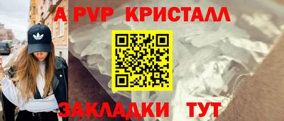 мефедрон мука Ижевск