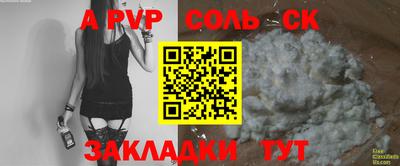 амфетамин Иваново