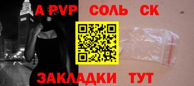 амфетамин Иваново