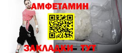 мефедрон мука Ижевск