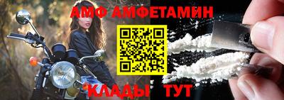 круглые Железногорск
