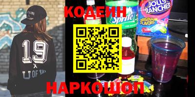 кокаин колумбия Ивантеевка