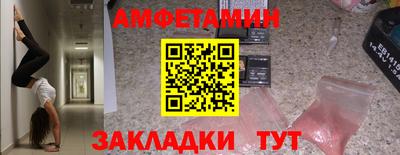мефедрон мука Ижевск
