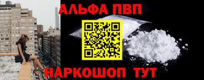 амфетамин Иваново