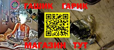 амфетамин Иваново