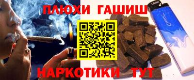 амфетамин Иваново