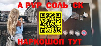 кокаин колумбия Ивантеевка