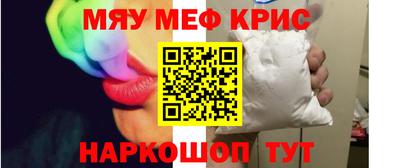 мефедрон мука Ижевск
