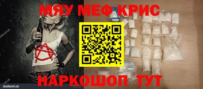 мефедрон мука Ижевск