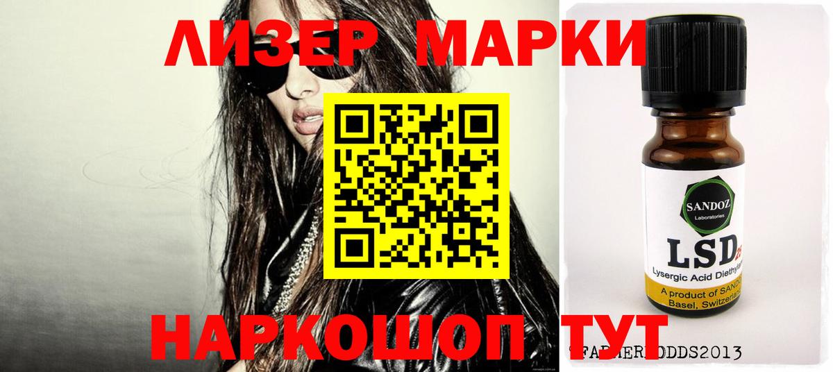 LSD-25 экстази кислота  Лсд 25 экстази  Каменск-Уральский  Вход с VPN  Лсд 25 экстази кислота 