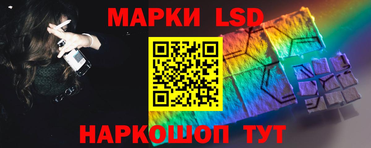LSD-25 экстази ecstasy Каменск-Уральский