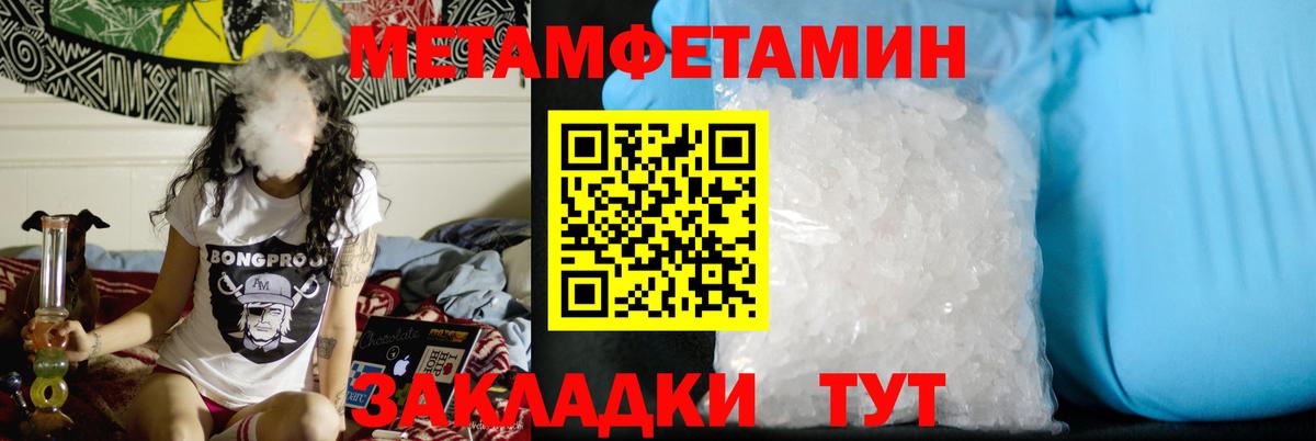 Каменск-Уральский  Метамфетамин Декстрометамфетамин 99.9%  Вход с VPN  Метамфетамин Декстрометамфетамин 99.9% 