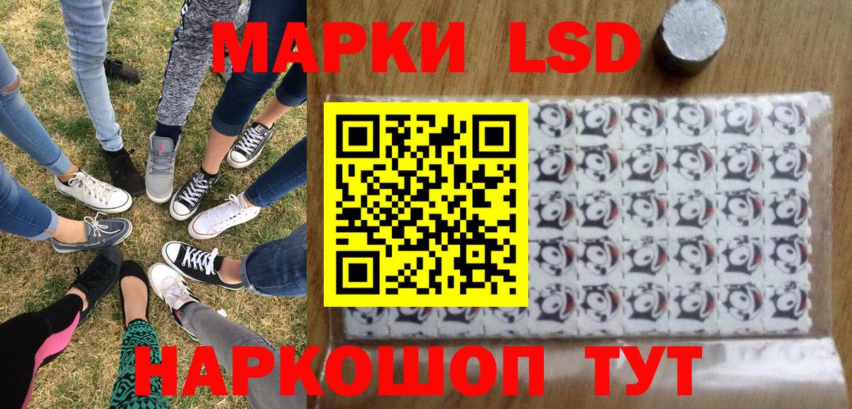Марки N-bome 1500мкг  Марки N-bome 1500мкг  Вход с VPN  Каменск-Уральский 