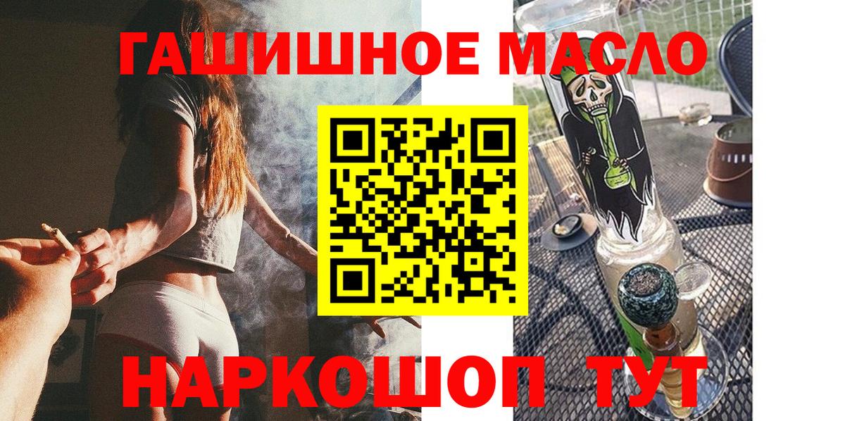 ТГК жижа Каменск-Уральский