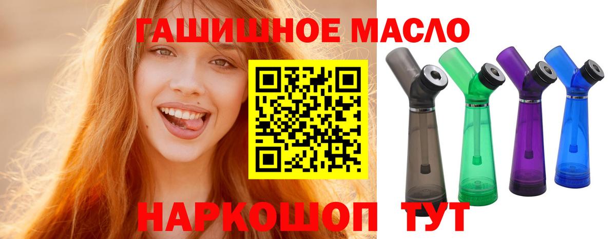 Каменск-Уральский  Дистиллят ТГК жижа  Дистиллят ТГК концентрат  Вход с VPN 