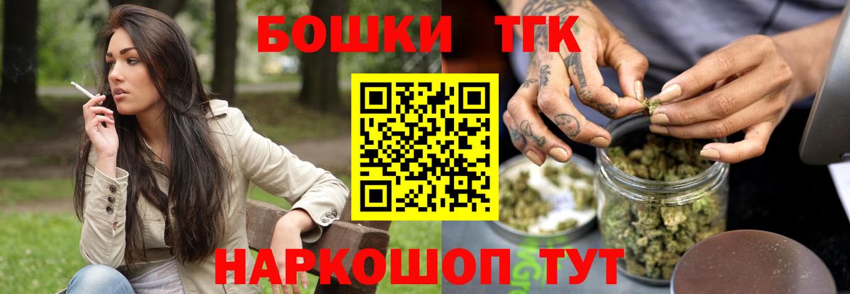 Конопля сатива  Бошки Шишки LSD WEED  Каменск-Уральский  Вход с VPN  Бошки Шишки сатива 
